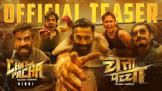 Download Lagu Chatha Pacha: The Ring of Rowdies Hindi Teaser | Arjun Ashokan, Roshan Mathew | Shankar Ehsaan Loy MP3