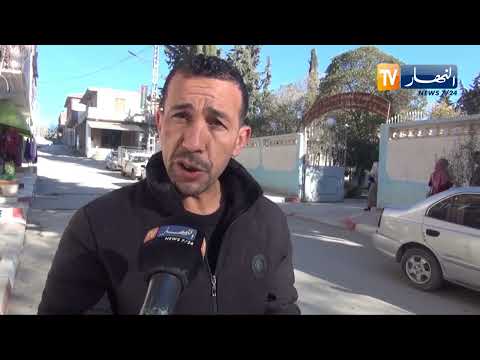 ميلة بلدية عين الملوك تحول ديموغرافي يوازيه خدمات صحية بتوقيت إداري