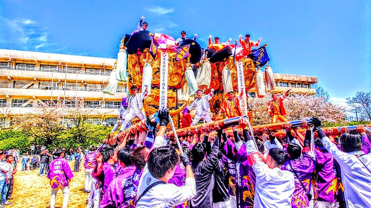 萩生東太鼓台 上原太鼓台 創建30周年記念 寄せ太鼓 差し上げ 放り投げ