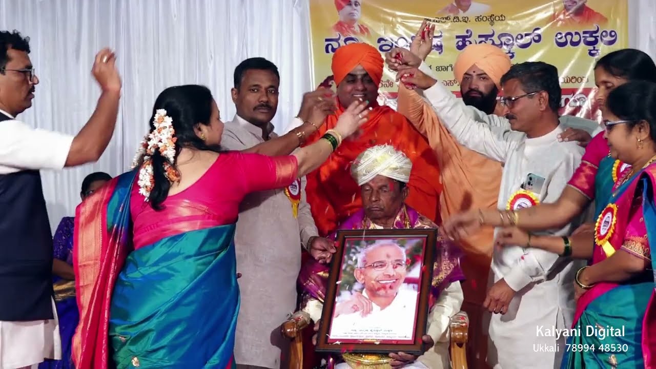 ಗುರುವಂದನೆ ಕಾರ್ಯಕ್ರಮ 