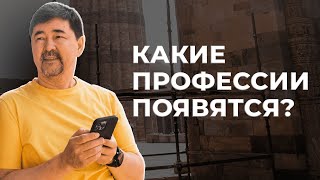 Чему Сейчас Людям Нужно Учиться? | Маргулан Сейсембай | Гемба Подкаст