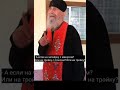 Старец Ефрем Аризонский: «Сейчас все мы «троечники» по сравнению с древними Отцами».