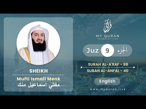 Juz 9 Juz A Day With English Translation Surah Al A Raf And Al Anfal Mufti Menk 