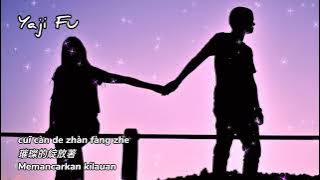 Ren Jian Zui Mei - Sun Yi Qi [ 人間最美 - 孫藝琪 ] Lirik & Terjemahan Sub Indo