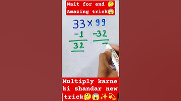 💥multiplication short trick 2 🤔l multiply by 99 l #shorts #trending #viral #maths