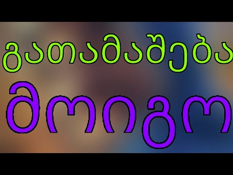 გათამაშების გამარჯვებული გახდა .... || Clash Royale