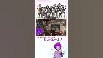 急にゾンビ襲ってくるの怖め#shortsfeed #vtuber #shortvideo #shorts #short #apex #ゲーム #新人vtuber  #ゲーム実況  #reality