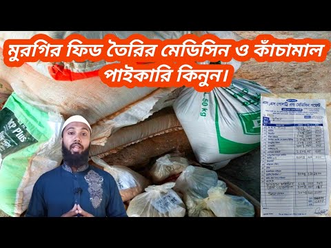 ভিডিও: লাইসিন কোথায় পাওয়া যায়?