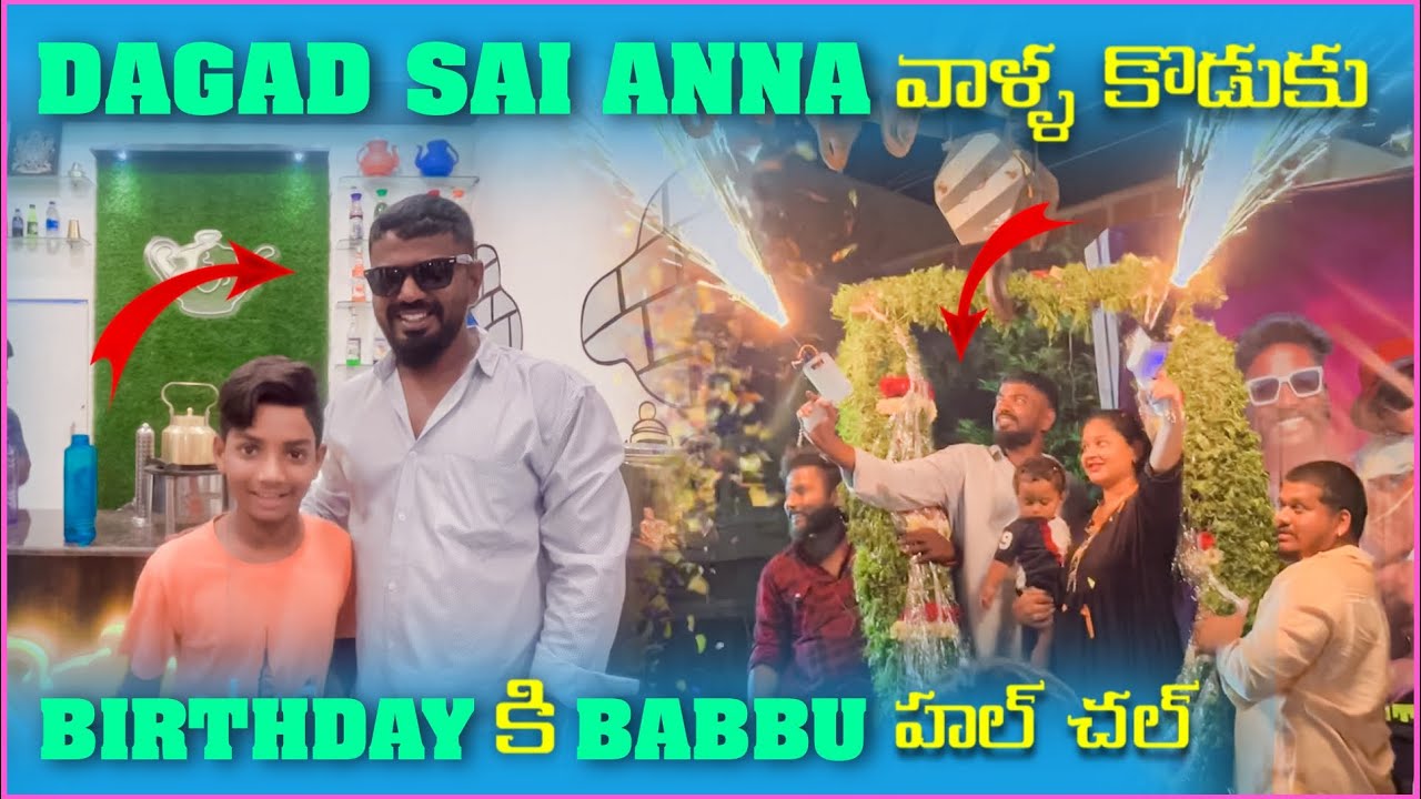 Dagad Sai Anna   Birthday  Babbu     Pareshan Gangu