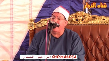 اروع تلاوه للشيخ ابراهيم المسلمي ربع العصر الزهايره السنبلاوين 10-9-2020