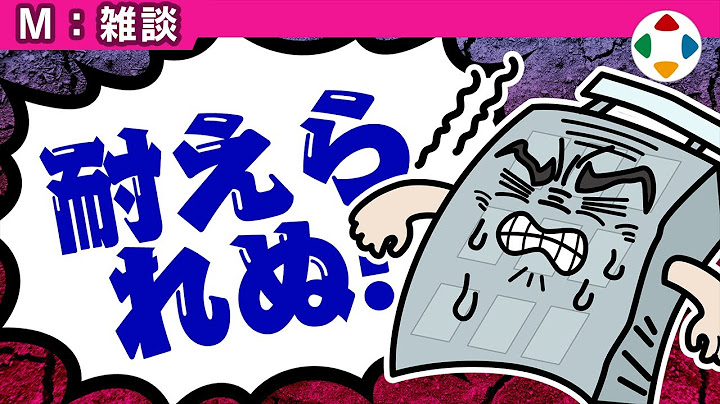 開発中止 【雑談】