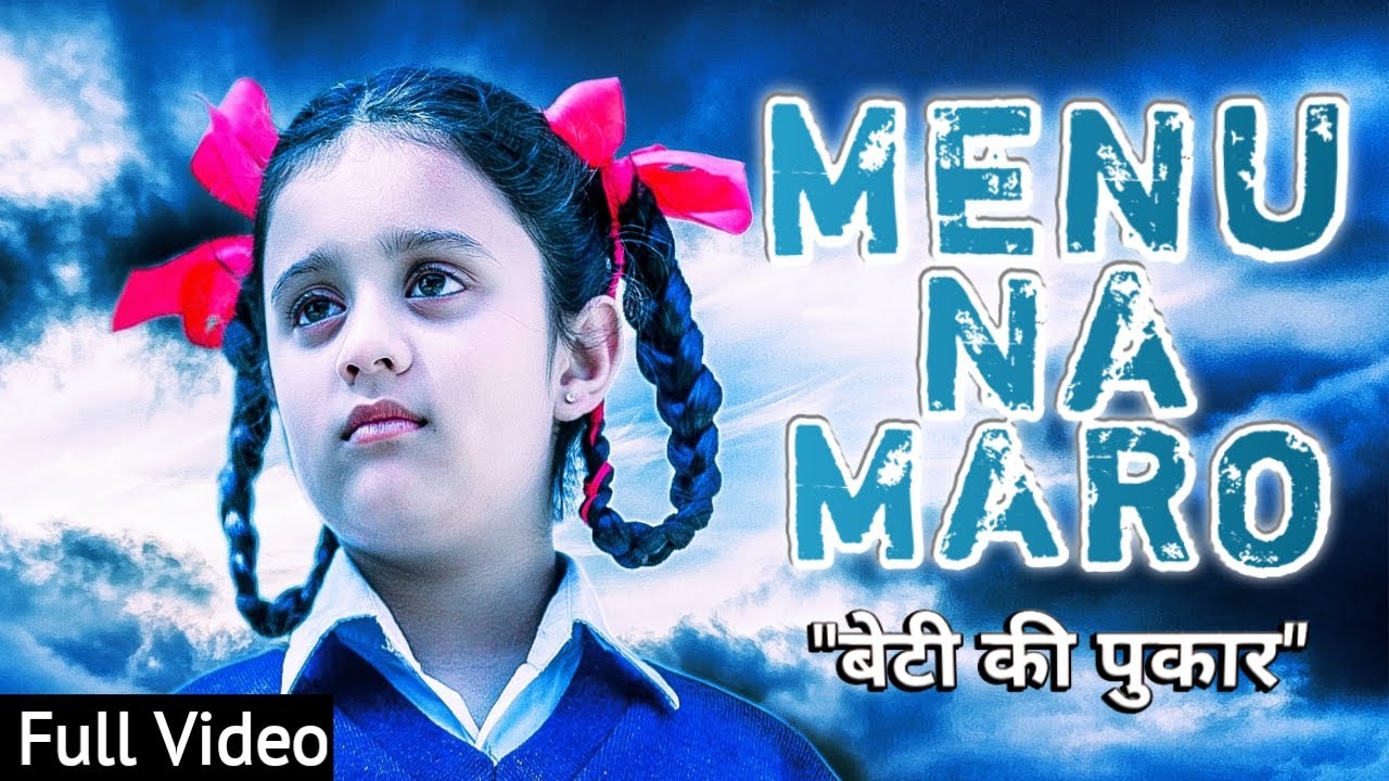 Menu Na Maro  SR Harbin Full Video  Beti Padhao Beti Bachao  Latest Punjabi Song 2020