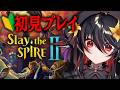 【 Slay the Spire 2 】②今日も新しいキャラを触りますので色々教えて下さい【 #vtuber あかいとまと 】