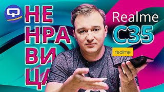 Realme C35. Ну и наварили каши...