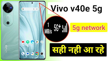 vivo v40e 5g network problem solve | vivo v40e me 5g network nahi aa rahe
