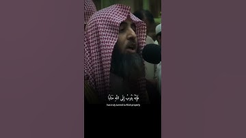محمد اللحيدان 💫 || سورة الفرقان || انشر تؤجر، أجر لي ولك 🤍✍  #quran  #قران