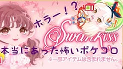 オトメちゃんねる Youtube