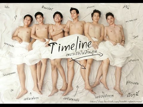 Thai gay movie full