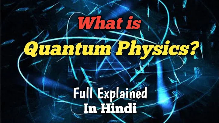 What is Quantum Physics with Full Information? – [Hindi] – Edentruth