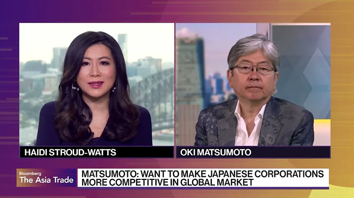 Monex Group's Matsumoto on Business Outlook - DayDayNews