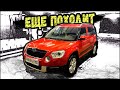 Взбодрил SKODA YETI 2011 за один день + отзыв за 4 года эксплуатации