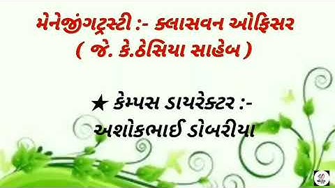 STD_8_chapter_10_part_2