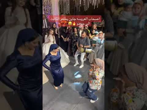 صاحبة العروسه ولعت الفرح ولع ام فستان ازرق