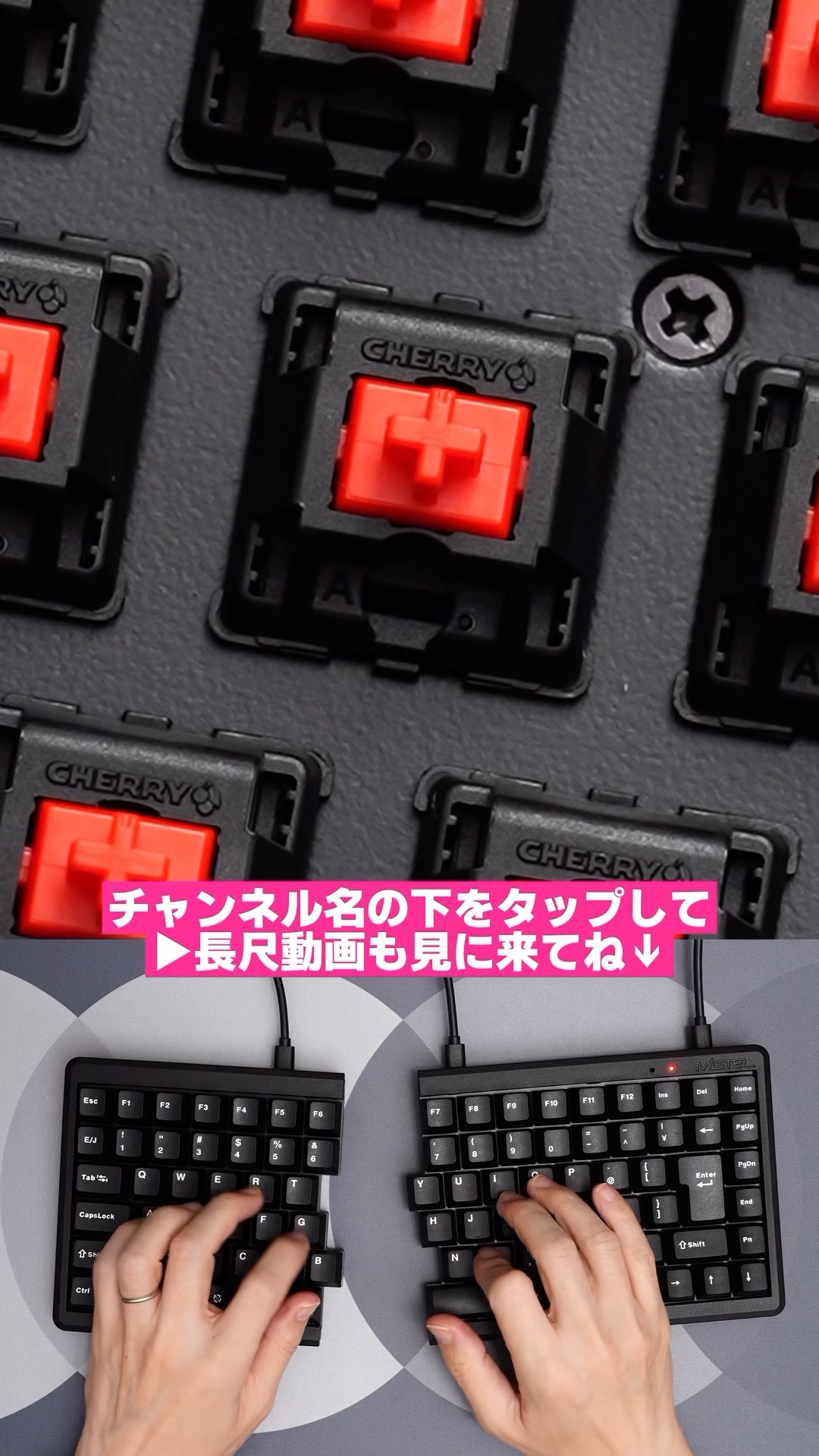 分割タイプ＆日本語配列】 Barocco Mistel MD770JIS レビュー - YouTube