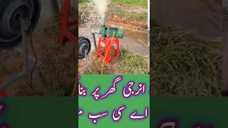 How to make free energy / practical ideas | village video click #lifepath #experiment #diy #Ideas