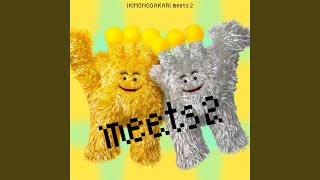 Koisuru Otome - モノンクル