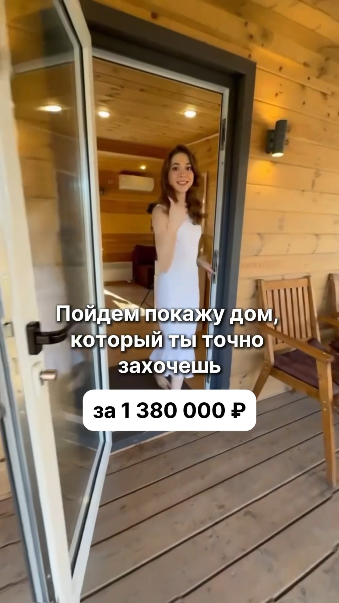 Жилой модуль в Динскую кредит