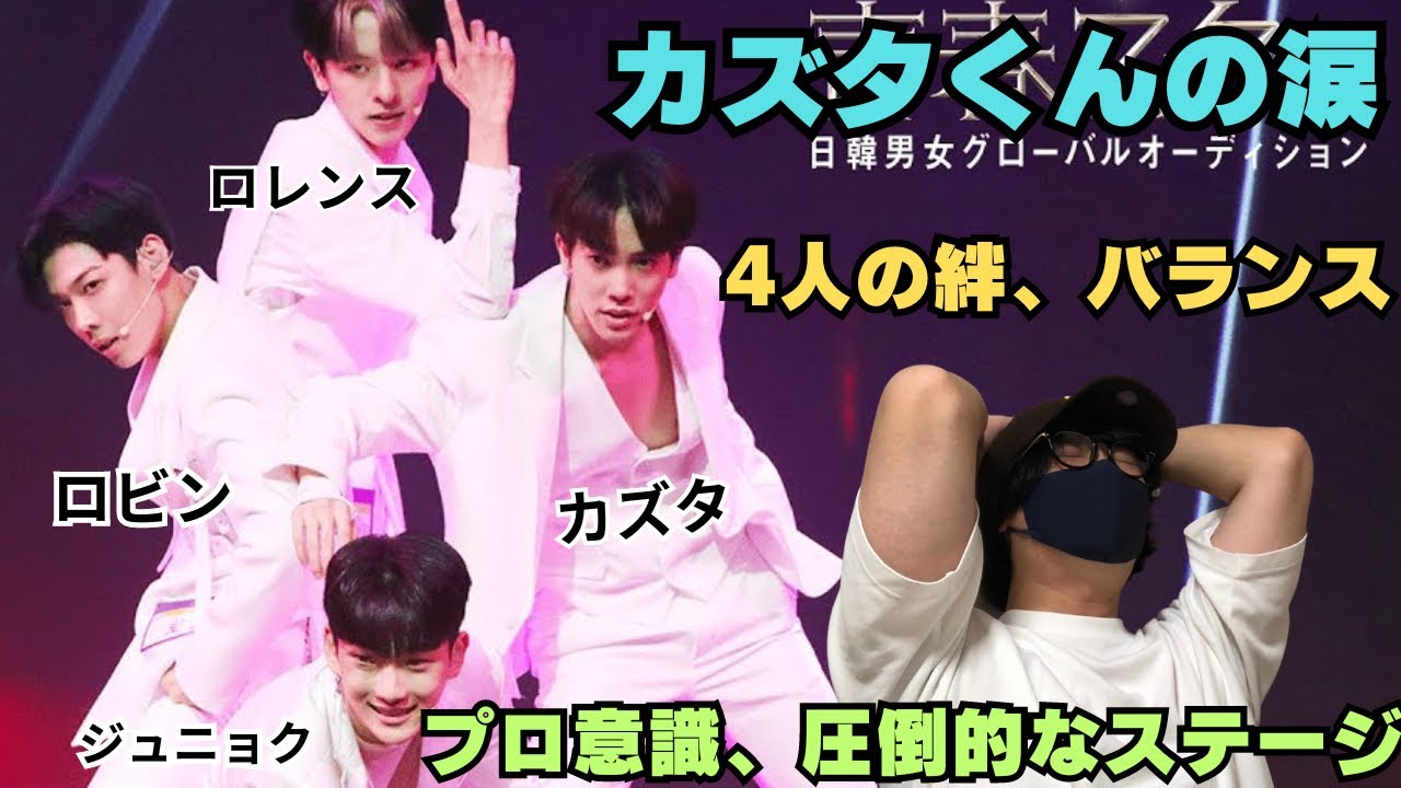 【青春スター】この圧倒的なパフォーマンス！一緒に見よう‼️ アイドル派 カズタ＆ヤン・ジュニョク＆ロビン＆ロレンス MIROTIC - 東方神起