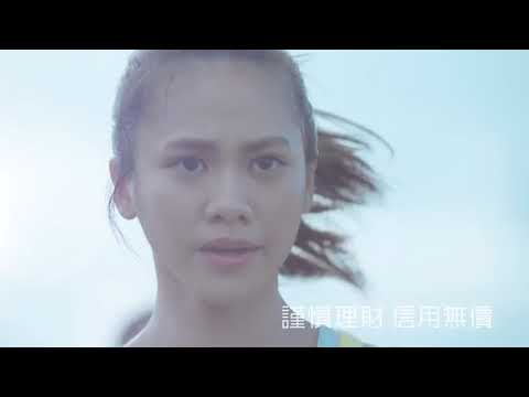 2018年台湾 CM 国泰世華銀行