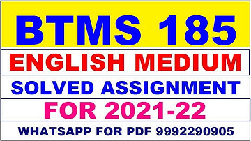 BTMS 185 Solved Assignment 2021-22 in ENGLISH | BTMS 185 Solved Assignment 2021-22 | BTMS 185 2022