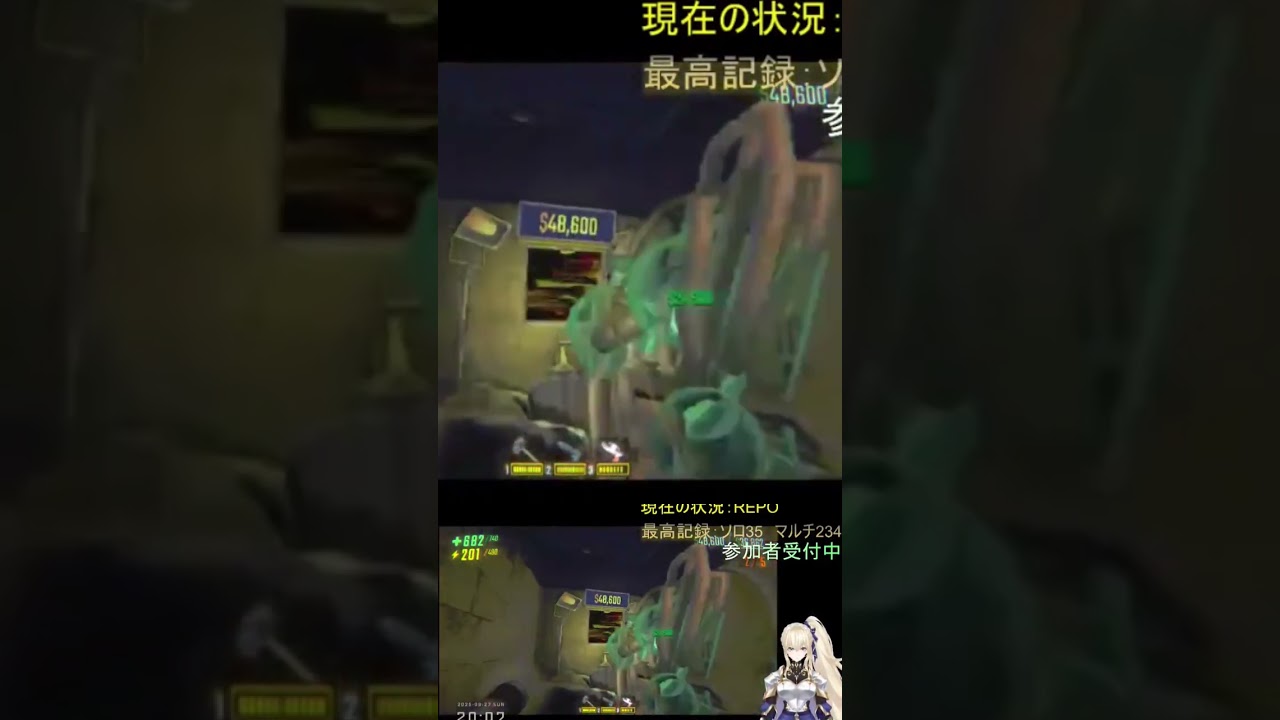 20260927 抽出機は最強の武器です #vtuber #repo