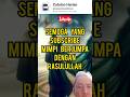 Suami istri yang dianggap haram selamanya #pernikahan #catatanmuslimah #suamiistri #shorts