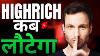 Highrich Update Letest highrichupdate