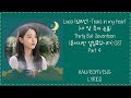 Lucia (심규선) -Tears In My Heart (내 맘 속의 눈물) Still 17 (른이지만 열일곱입니다) OST Part 4 Lyrics