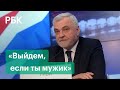 Мужской разговор: Глава Коми Владимир Уйба ругался матом и угрожал «урыть» депутата от КПРФ