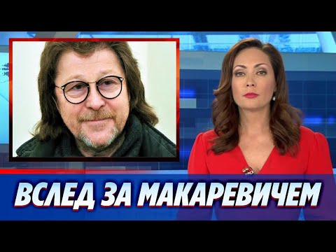 Участник «Машины времени» Александр Кутиков оскорбил россиян