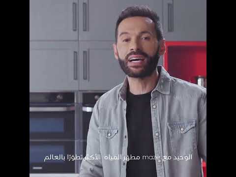 تامي4 مش أي بار أنا بختار شادي جابر