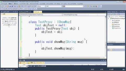 【プログラミング講座（C#）】第101回 Proxyパターンについて【独り言】