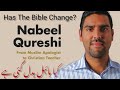 Has The Bible  been changed Urdu By Nabeel Qureshi  کیا خدا کے کلام میں تنسیخ ہو گئی؟