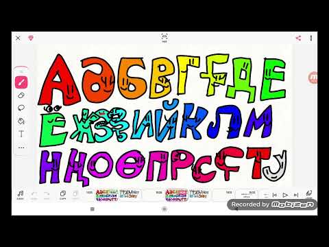 Mutsaban Alphabet Song (10,220 Video)