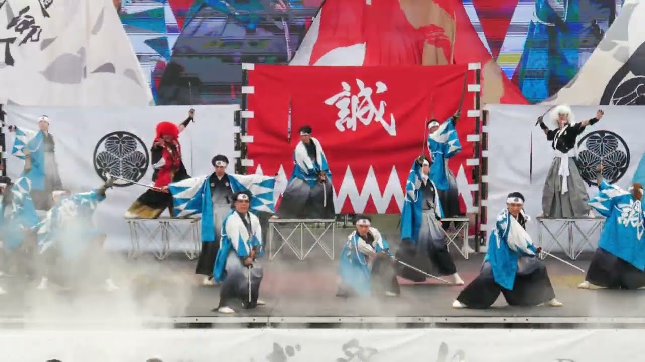會舞道 郷人（2025かみす舞っちゃげ祭り・「会津魂～武～」） - YouTube