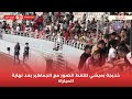 خديجة رميشي تلتقط الصور مع الجماهير بعد نهاية المباراة خديجة رميشي تلتقط الصور مع الجماهير بعد نهاية المباراة