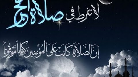 تلاوة نادرة للشيخ سعود الشريم - صلاة الفجر