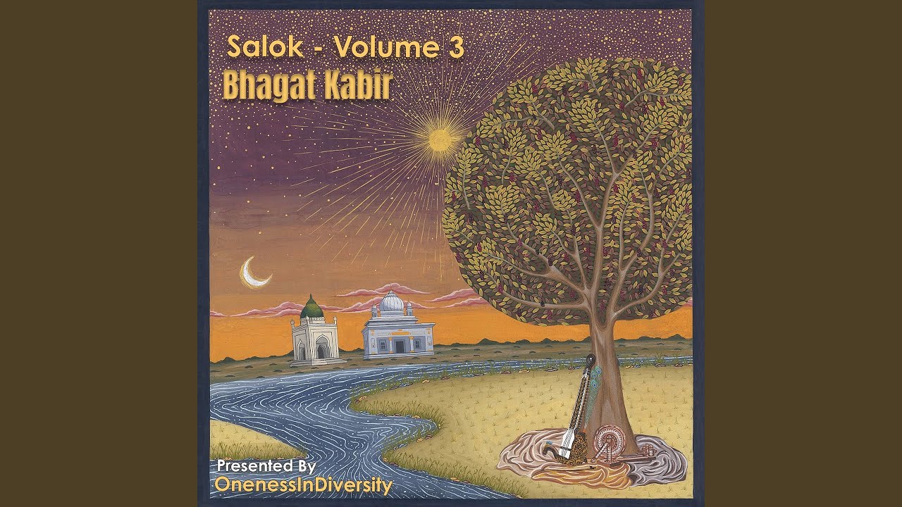 Kabeer dhekh dhekh (Sabad 321)