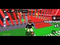 ИГРАЕМ В УКРАДИТЕ БРЕЙНРОТ! УКРАЛ МИФИЧЕСКОГО МЕМА! ПОТЕРЯЛ  АРБУЗ🍉