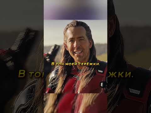 Встретили Милупла на перепутье😅 #фильм #кино